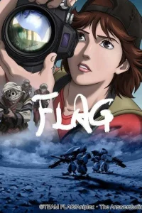 Флаг